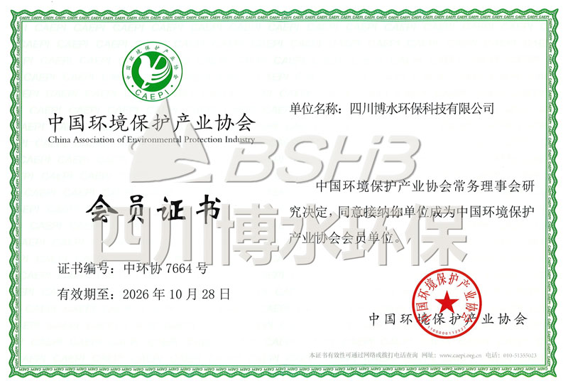 中国环境保护产业协会-会员单位