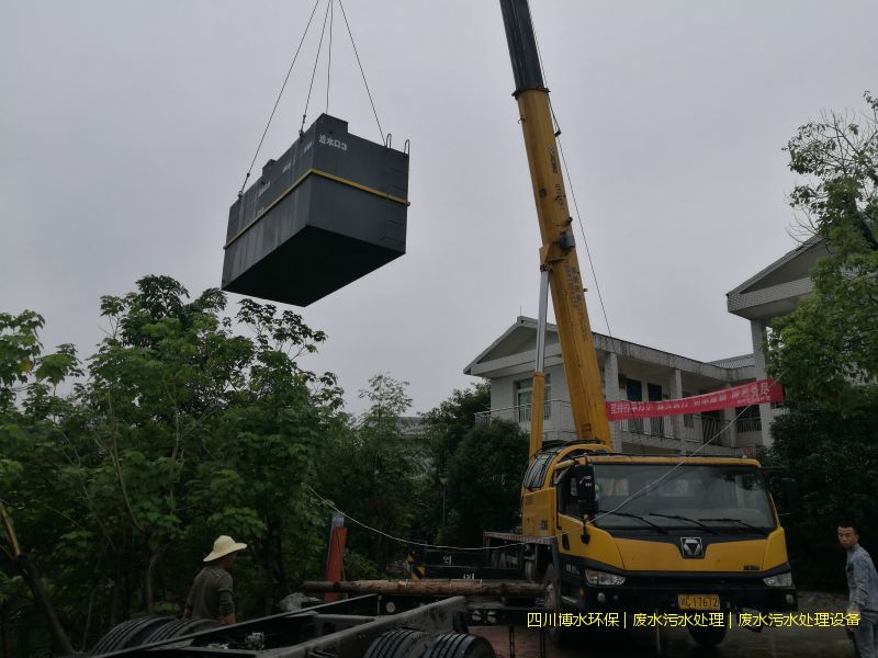 资阳处理废水装置价格